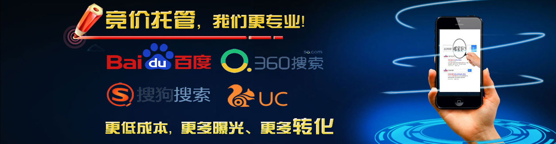 下营信息流营销