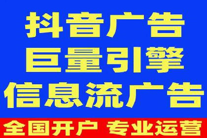 某电商平台的成功：信息流托管的秘诀