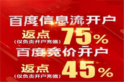 360信息流广告在零售行业的创新实践
