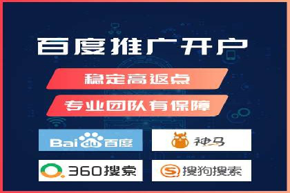 百度推广服务费在移动营销中的应用