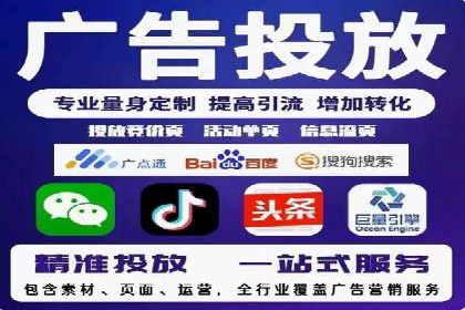 案例回顾：SEM托管助力企业实现快速扩张