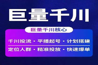 旅游行业SEM推广成功案例